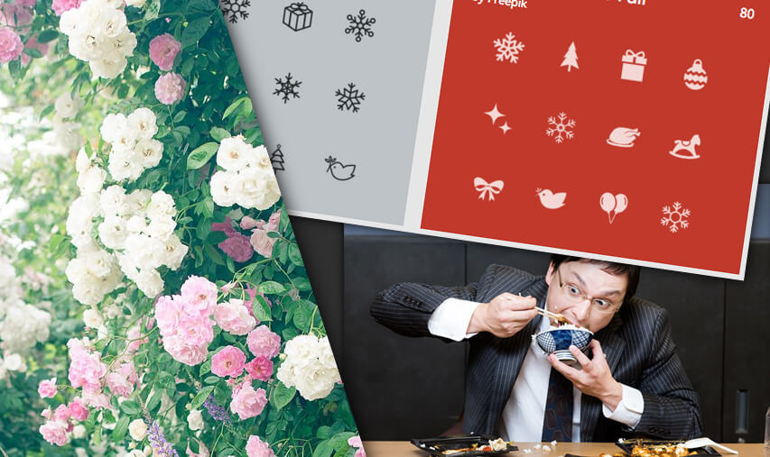 高品質な素材が使い放題!?ホームページ作成に役立つ無料素材サイトまとめ